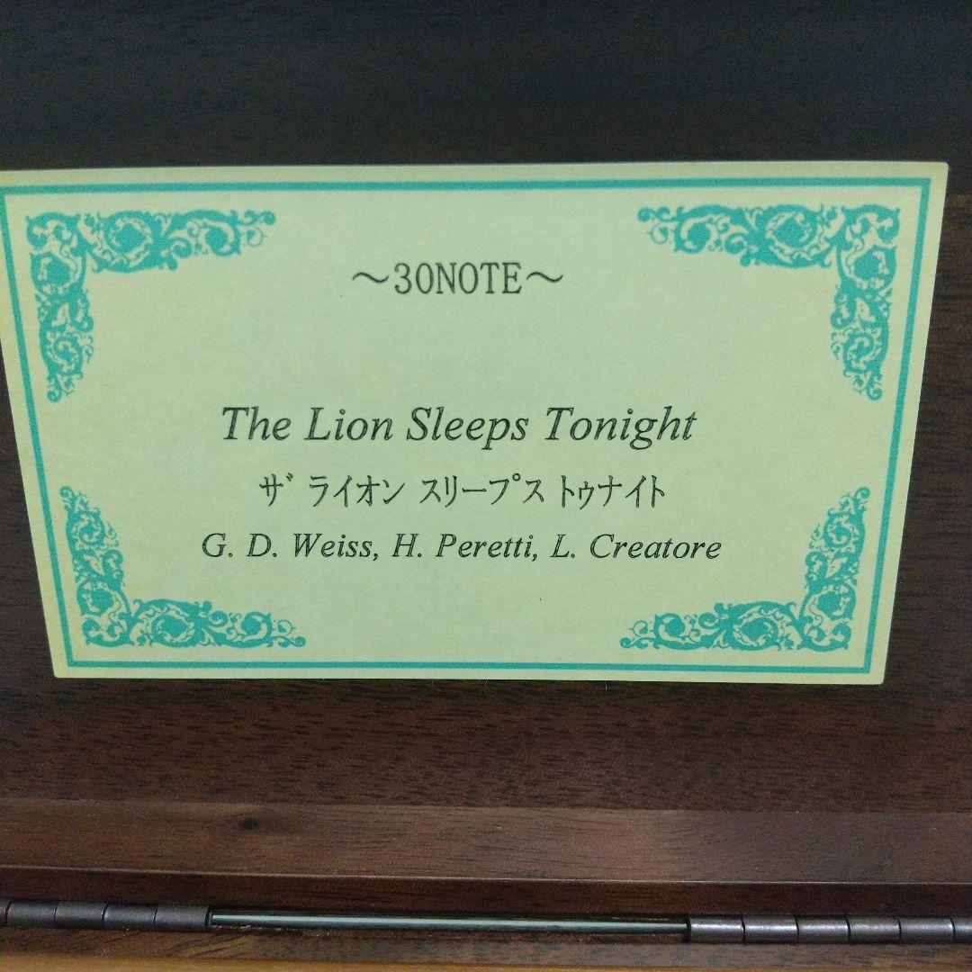 美品〈ライオンキングのあの曲〉30弁オルフェウス/高級オルゴール/楽しいリズム♪