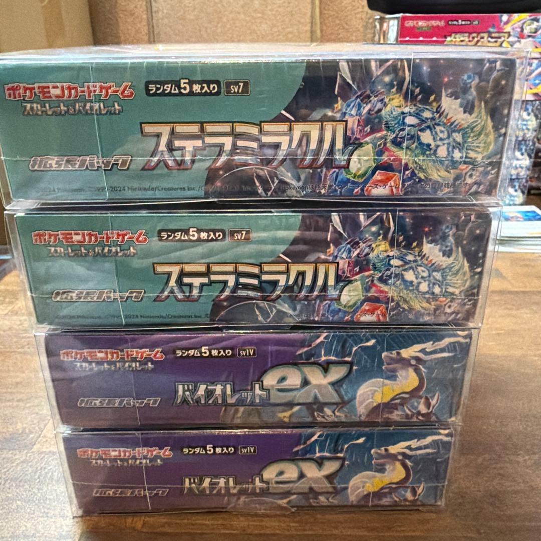 【4BOX】バイオレットex/ステラミラクル