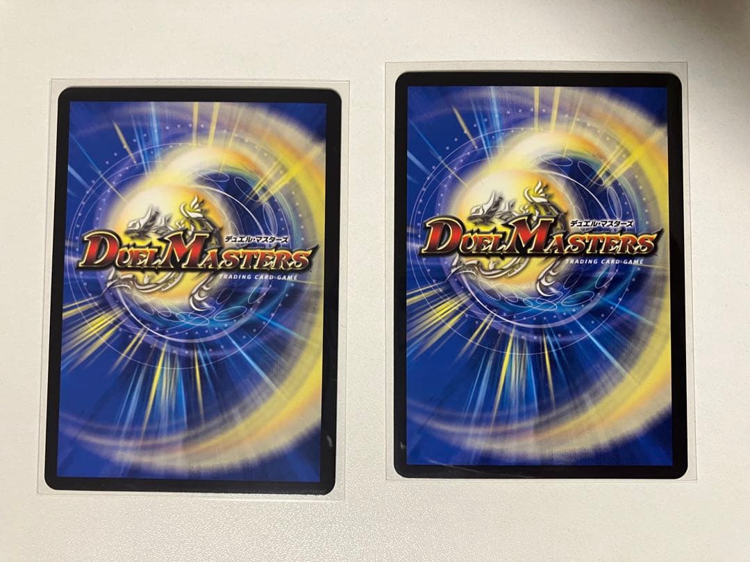 ロスト・ウォーターゲイト 忘却の太陽 プロモ ビッグエコー 2枚 - メルカリ