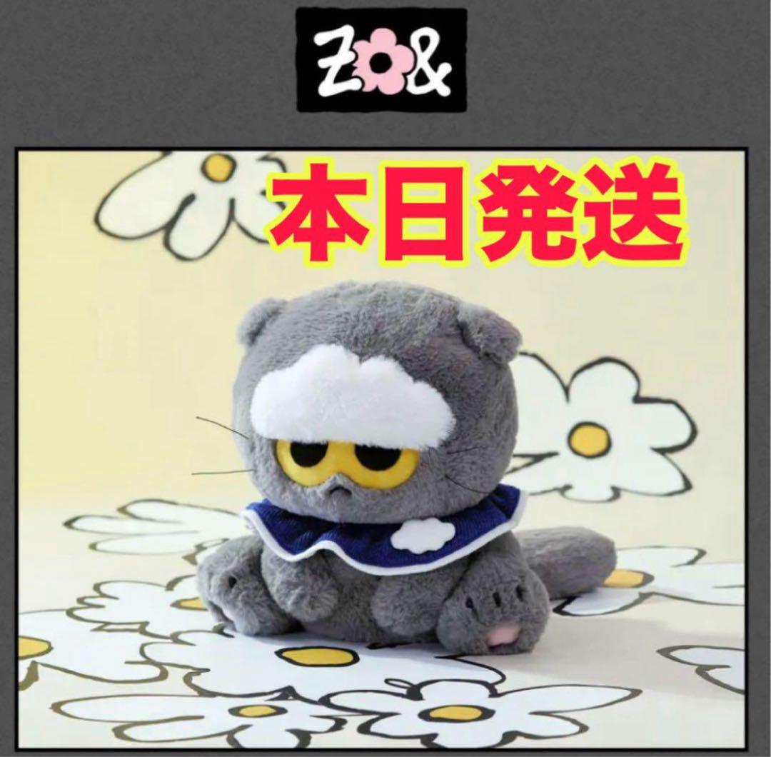 ZO&FRIENDS ZOA ぬいぐるみ g-dragon