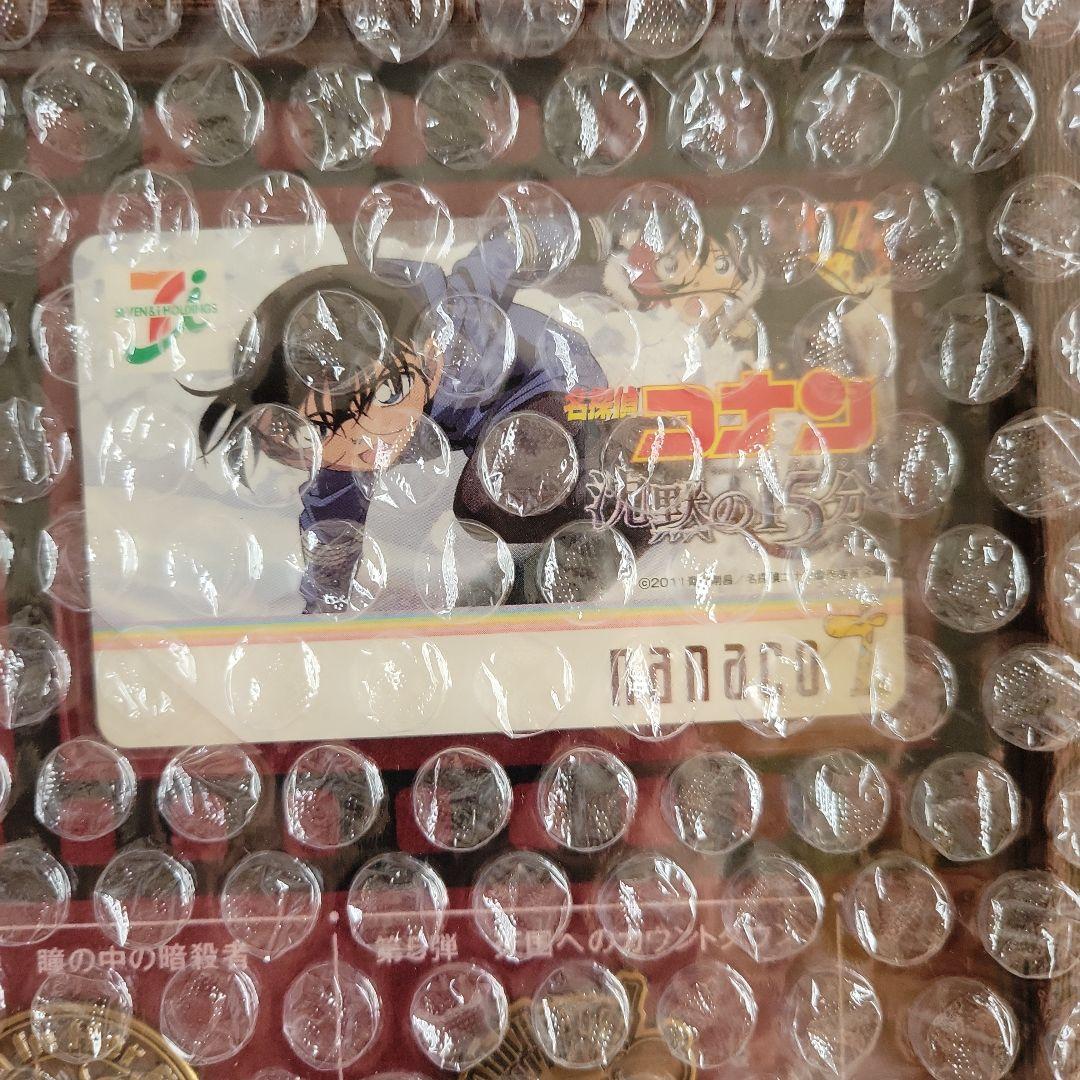 【非売品】名探偵コナン ナナコカード & メモリアルピンズセット【新品未開封】