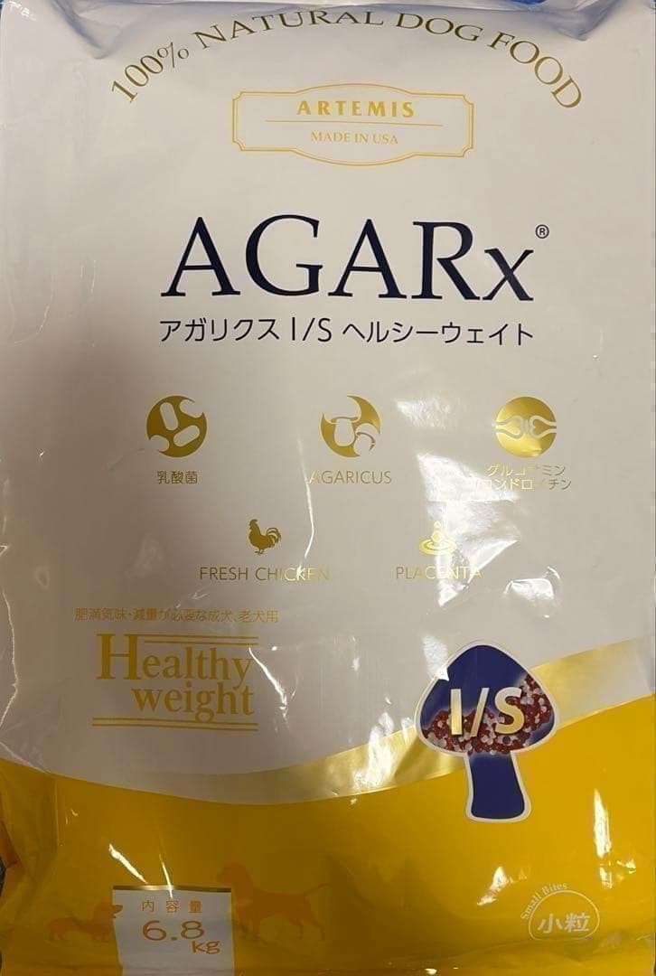 アガリクス ヘルシーウェイト6.8kg 送料込み - メルカリ