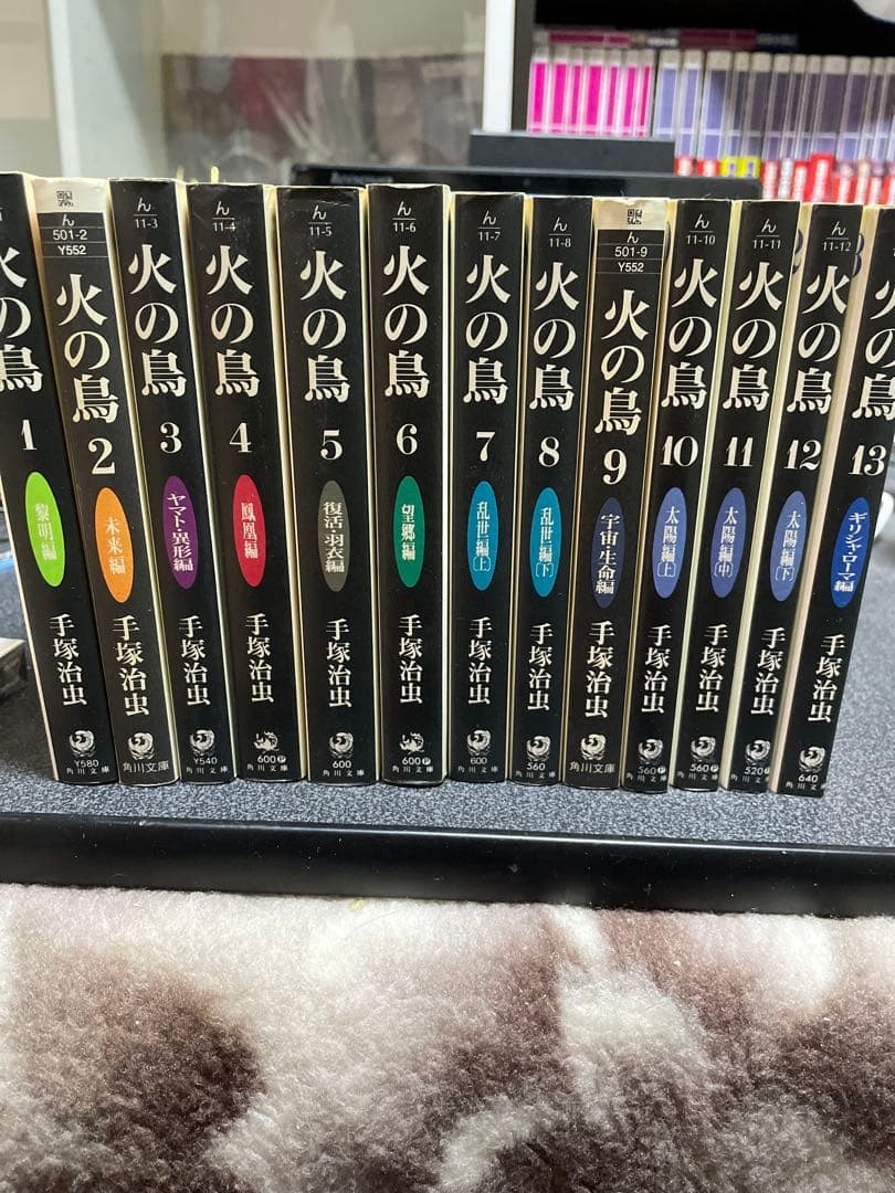 火の鳥 全13巻セット 手塚治虫 - メルカリ