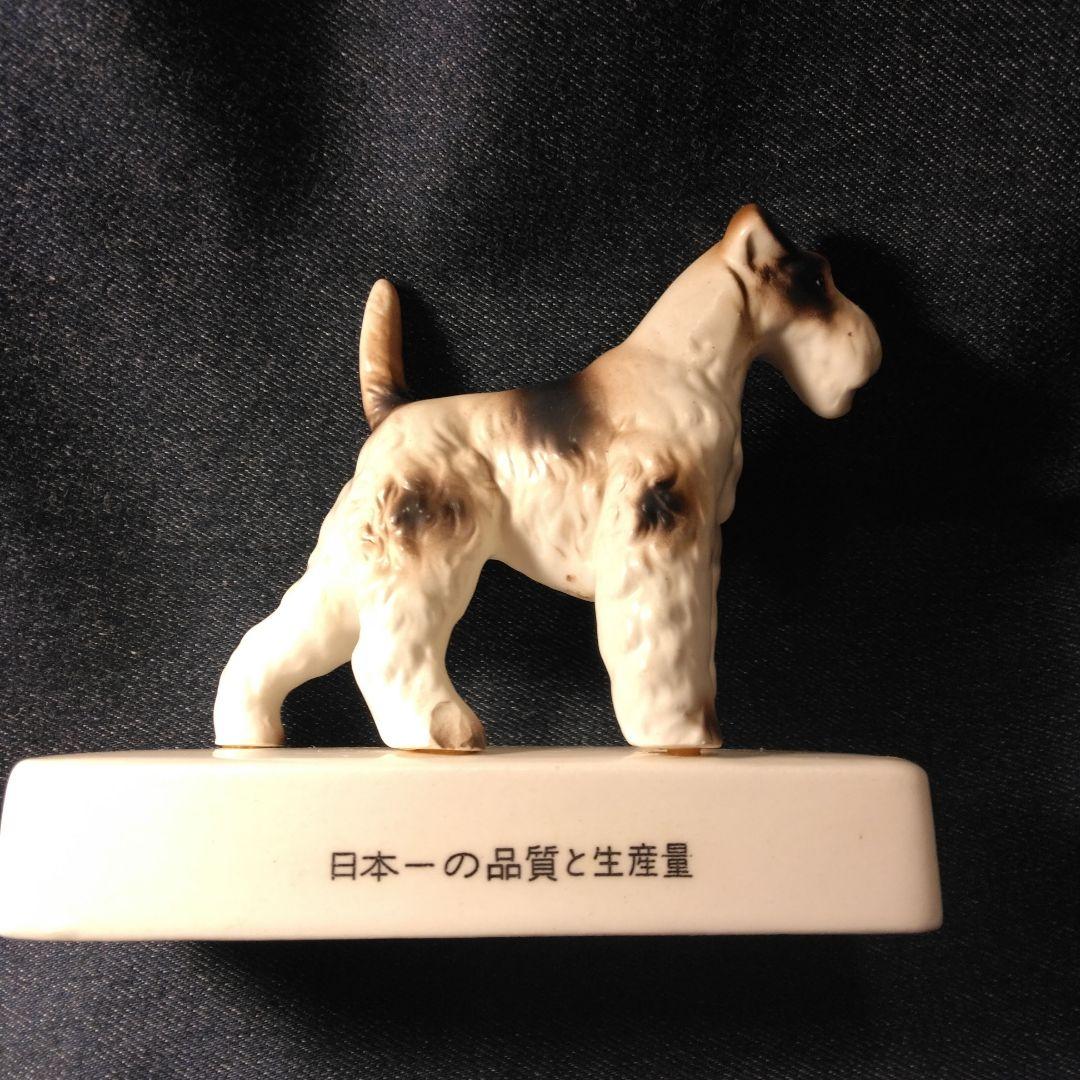 昭和レトロ リード 陶器製犬の置物ノベルティ シユナウザー 当時物