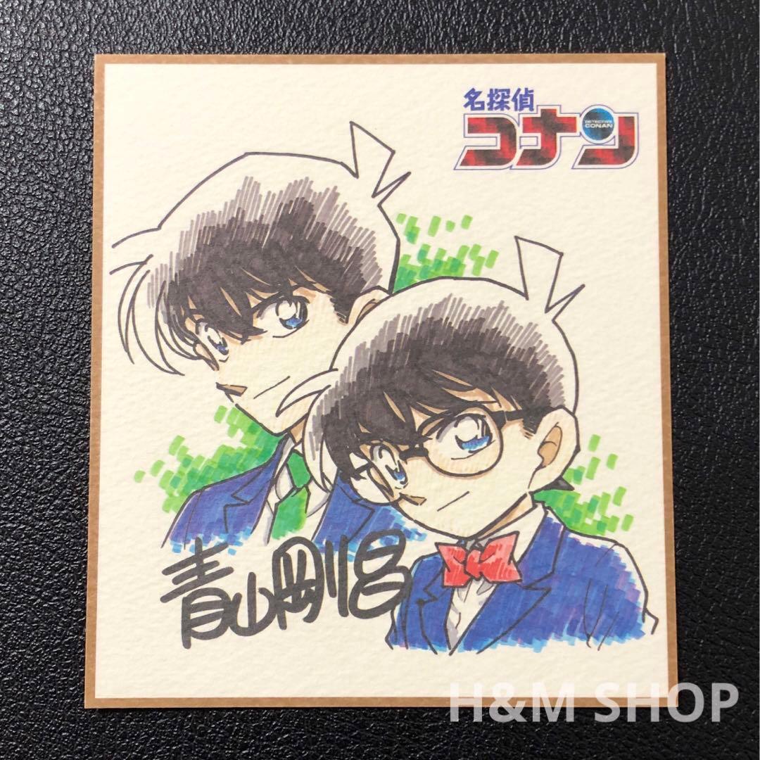 レア✨名探偵コナン 青山剛昌先生イラストサイン入り 複製原画 ミニ