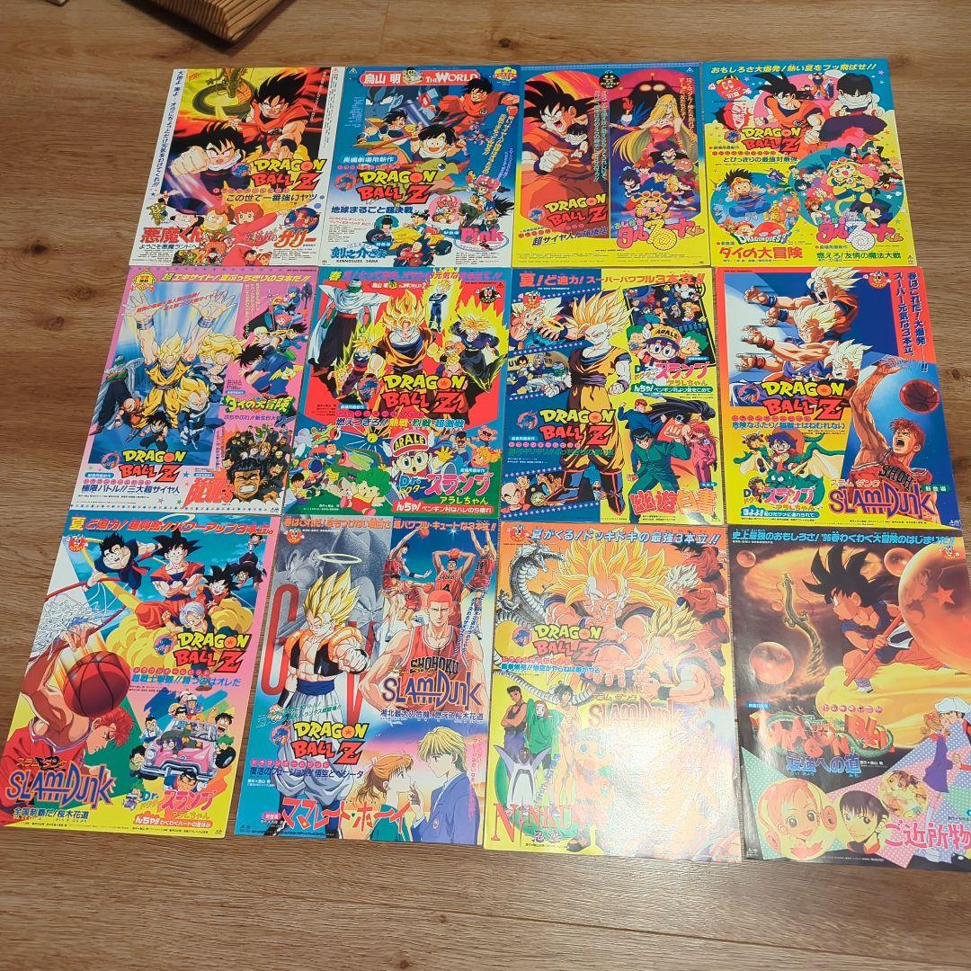 ドラゴンボール⚪映画チラシ⚪鳥山明⚪12枚セット【昭和レトロ】【レア
