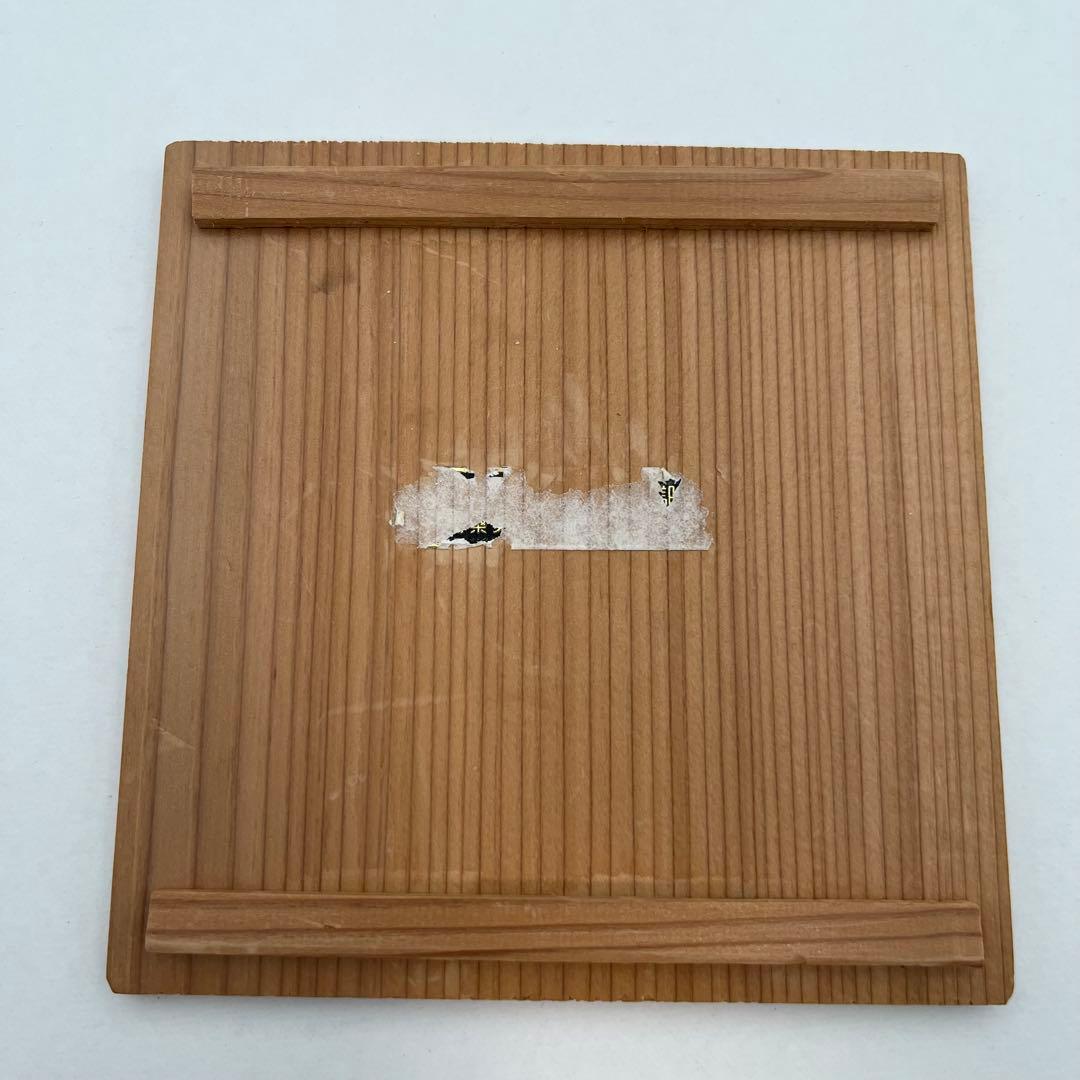 大樋焼 年郎 茶碗 茶道具 半筒茶碗 飴色 飴釉 抹茶 抹茶椀 10.5