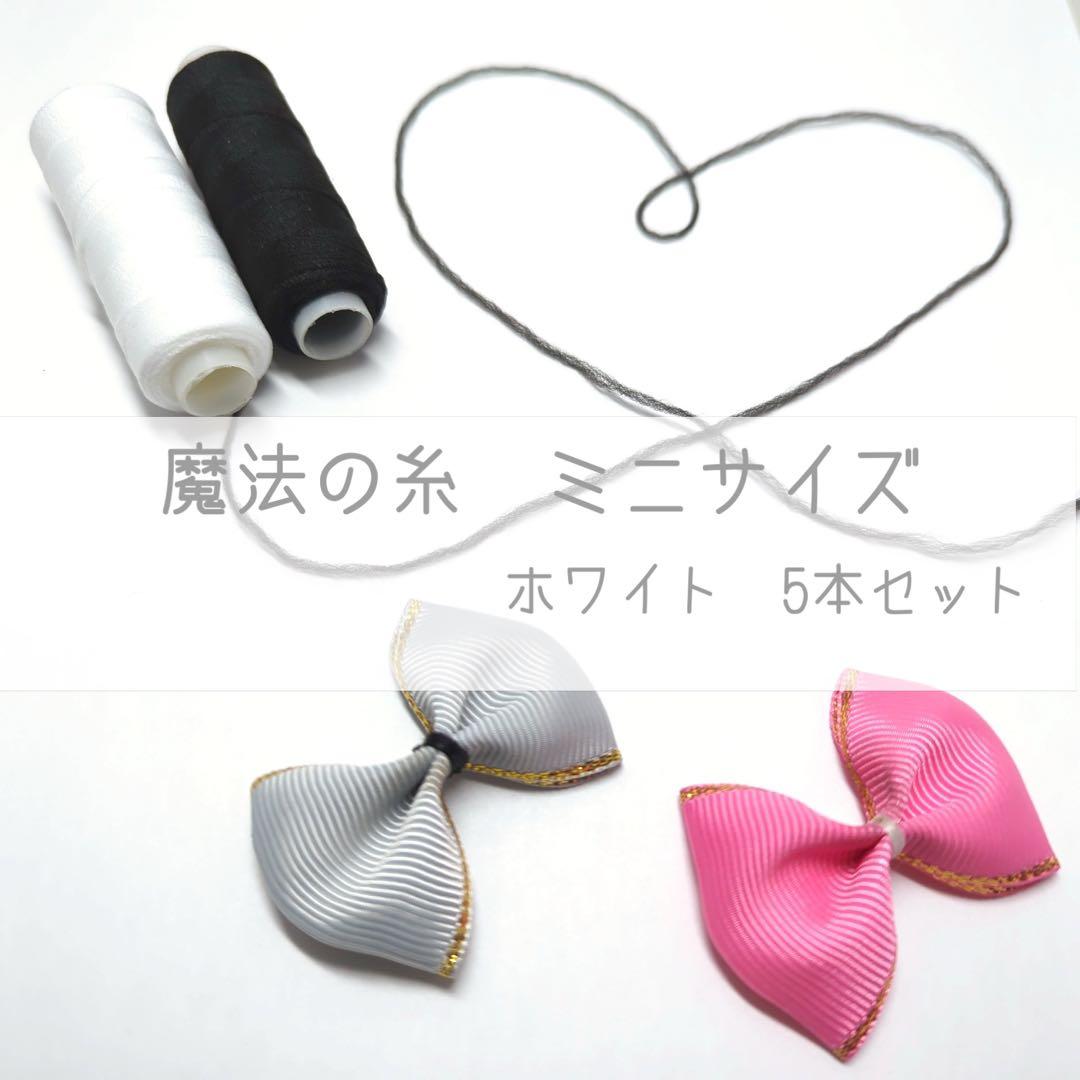 とも【現在オーダー受付中‪】　グログランリボン　箔押し　センターパーツ