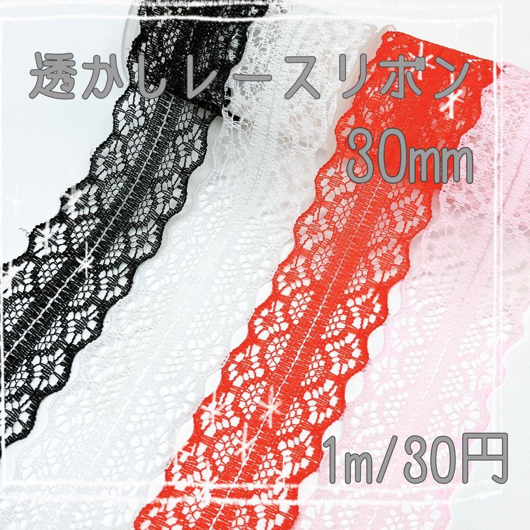 とも【現在オーダー受付中‪】　グログランリボン　箔押し　センターパーツ