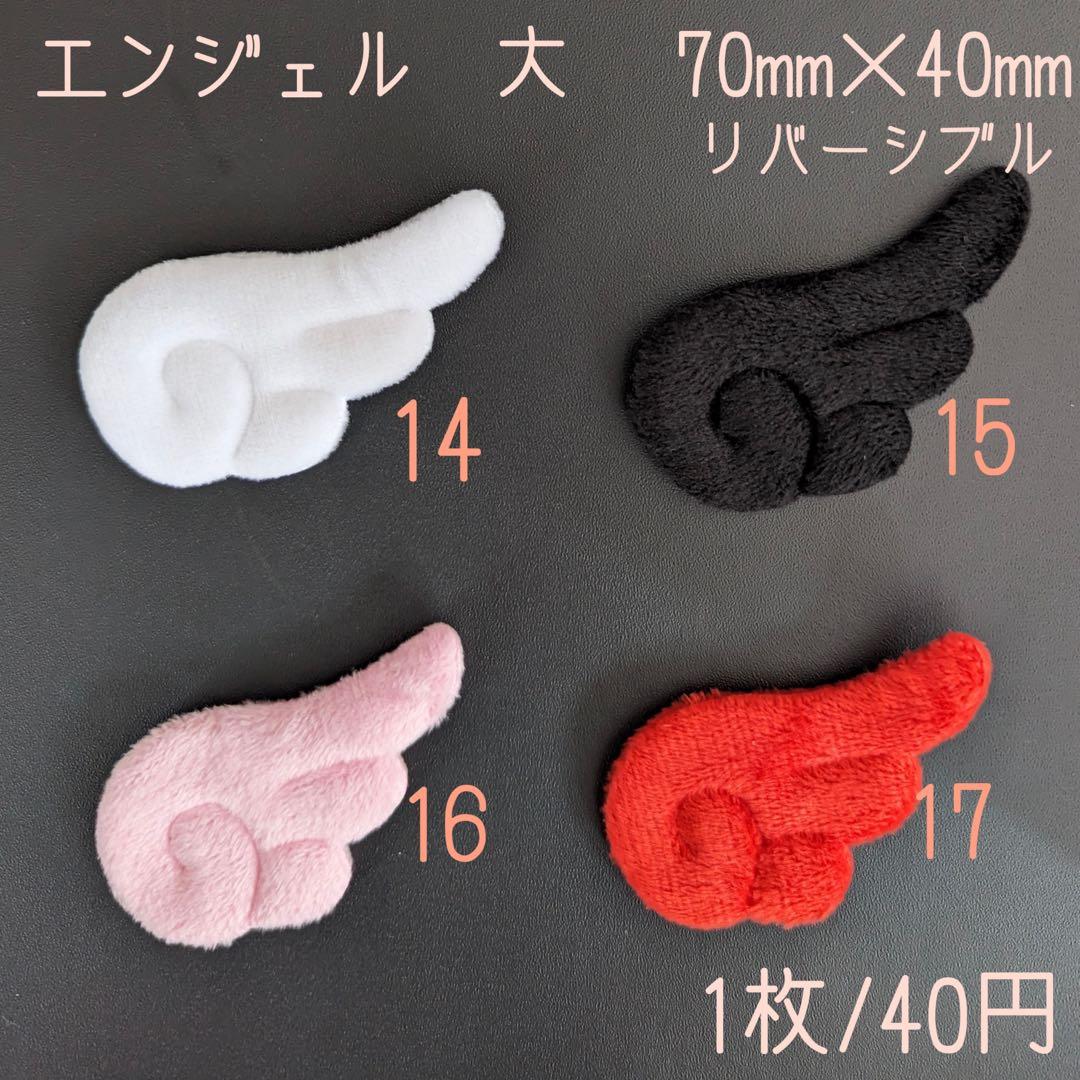 とも【現在オーダー受付中‪】　グログランリボン　箔押し　センターパーツ