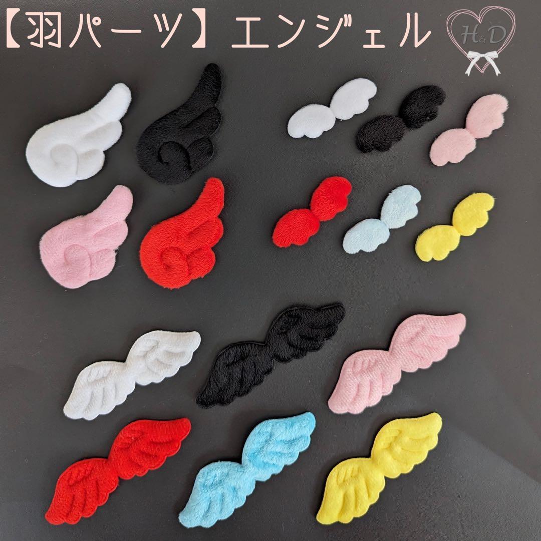 とも【現在オーダー受付中‪】　グログランリボン　箔押し　センターパーツ