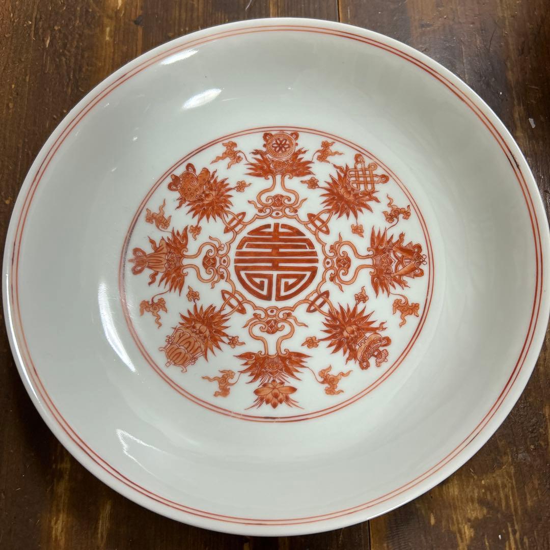 大清雍正年製(款 清代礬紅釉八寶花草龍紋盤 径21cm中国骨董　古玩　赤絵細描 大清雍正年製(款 清代礬紅釉八寶花草龍紋