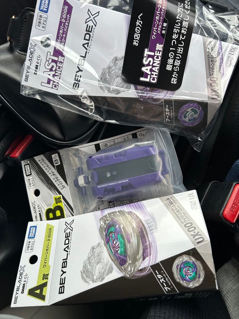 ベイブレードX・DMMくじ A賞B賞ラストワン賞 ワイバーンホバ