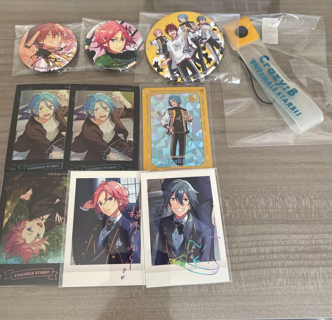 あんスタ Crazy:B まとめ売り - メルカリ