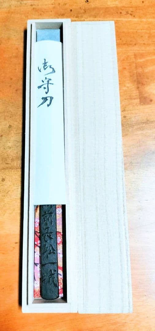 備前長船刀匠 川島一城 ペーパーナイフ 桐箱入り 開運アイテム 日本 刀