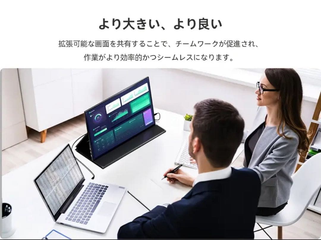 2台セット】Ingknok 18.5インチ ポータブルモニターモバイルモニター