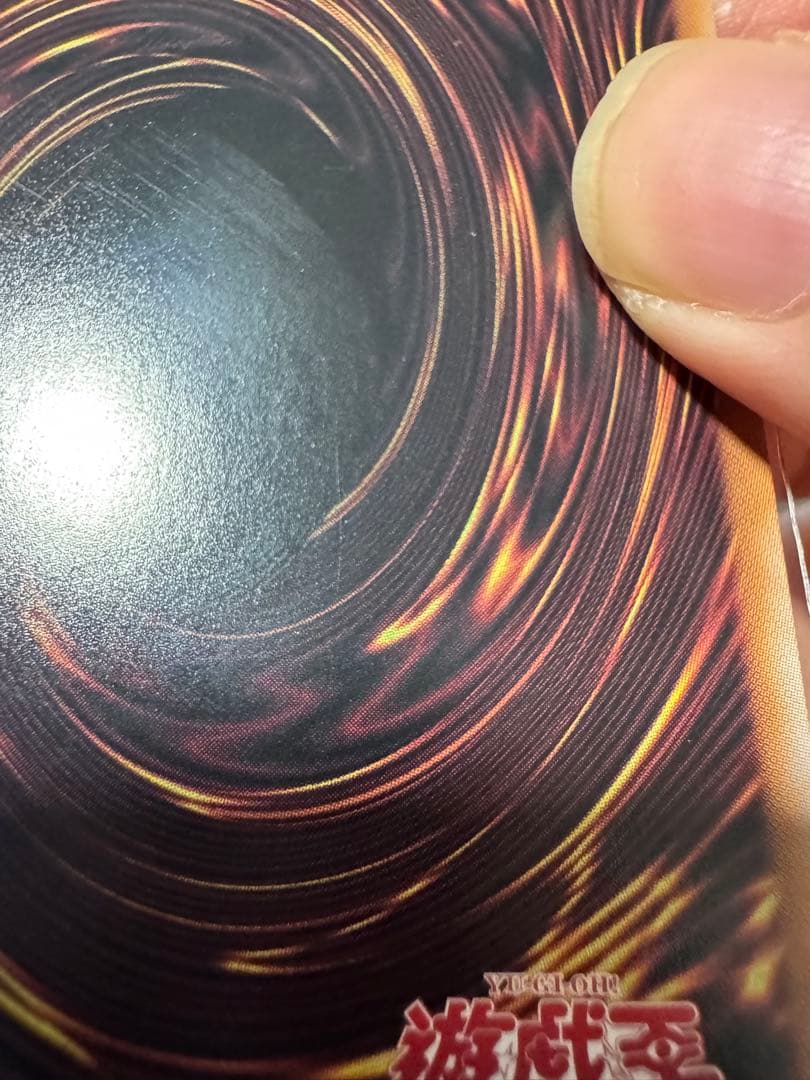 遊戯王　ブラックマジシャンガール　25th シークレットレア　ピンク　日本版