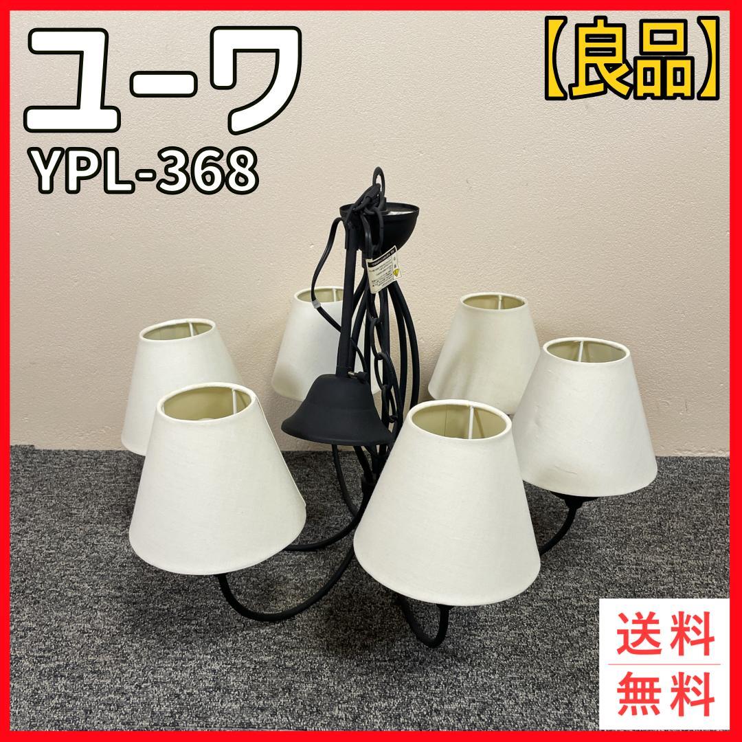 LGS3501VLE1(パナソニック)スポットライト 3個セット