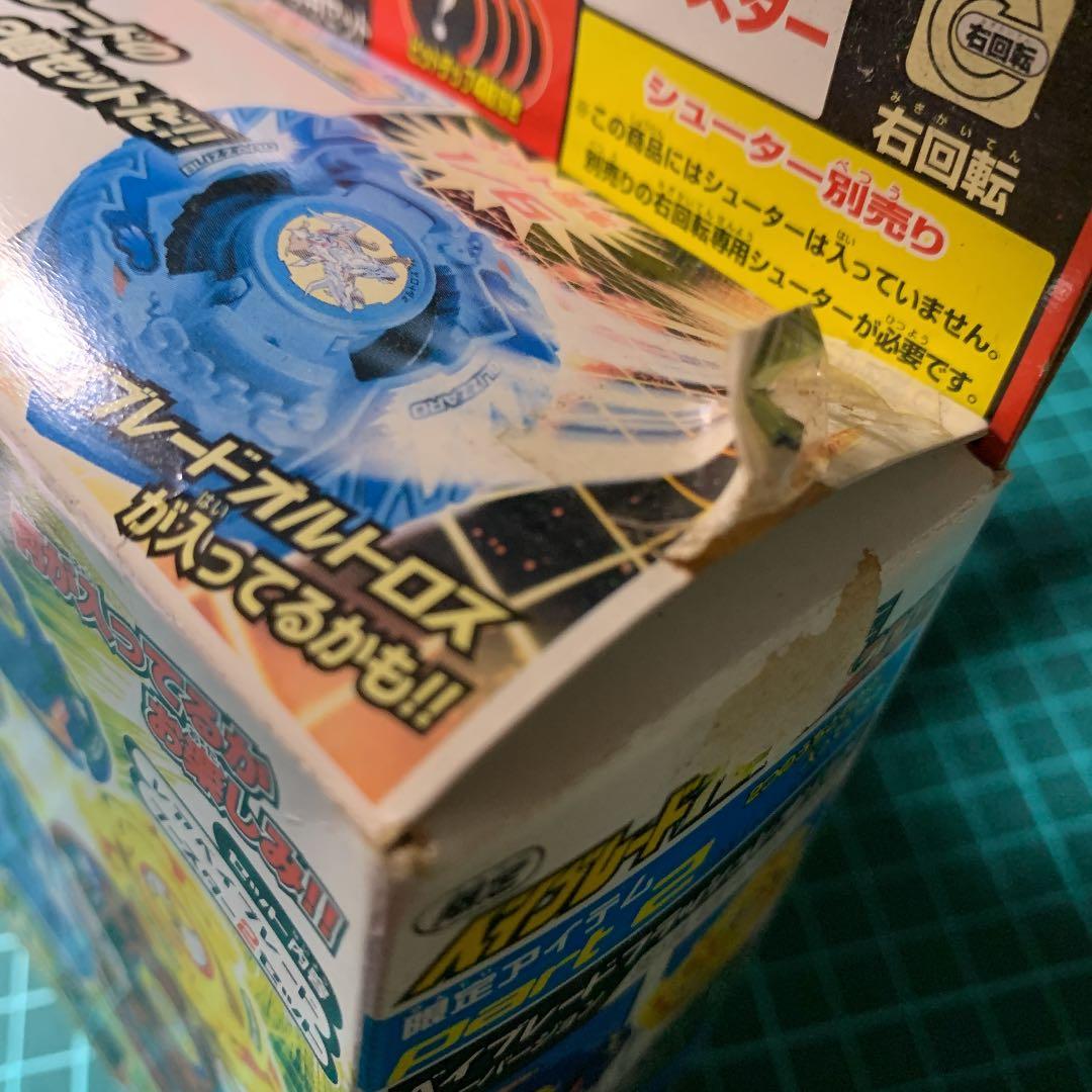 爆転シュート ベイブレード 福箱2003