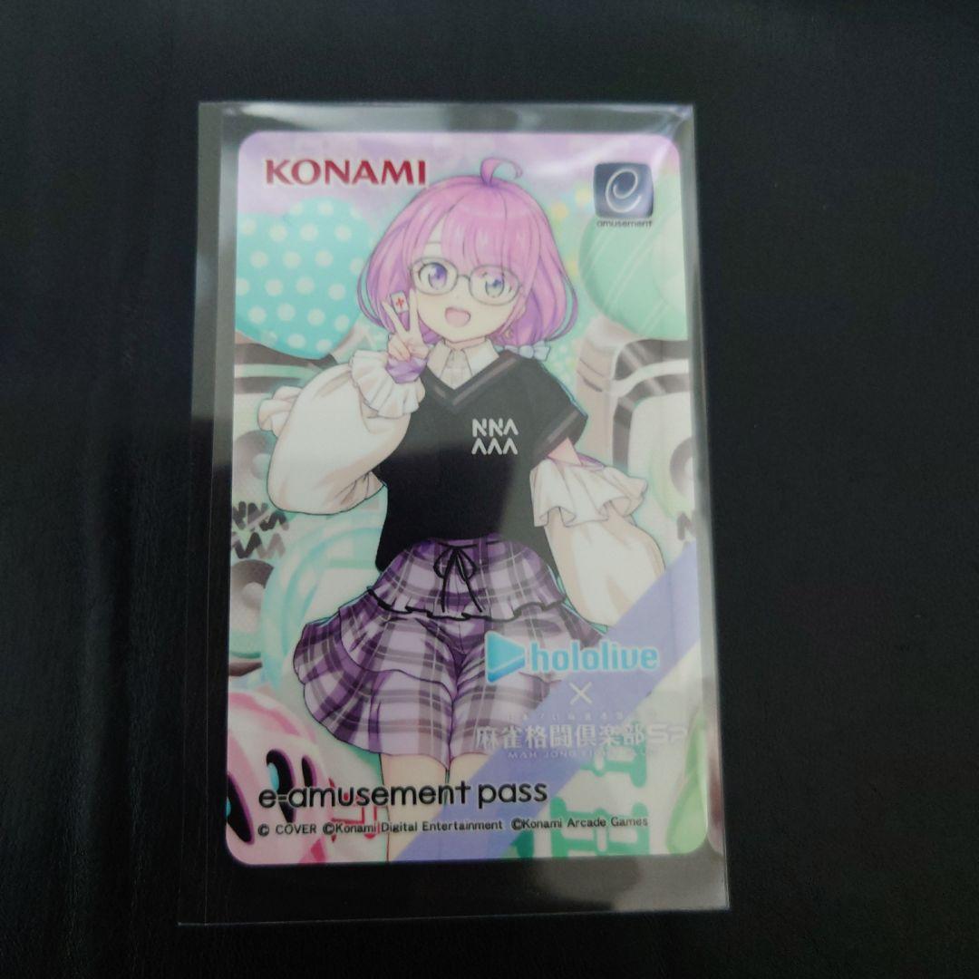 姫森ルーナ 麻雀格闘倶楽部 e-amusement pass - メルカリ