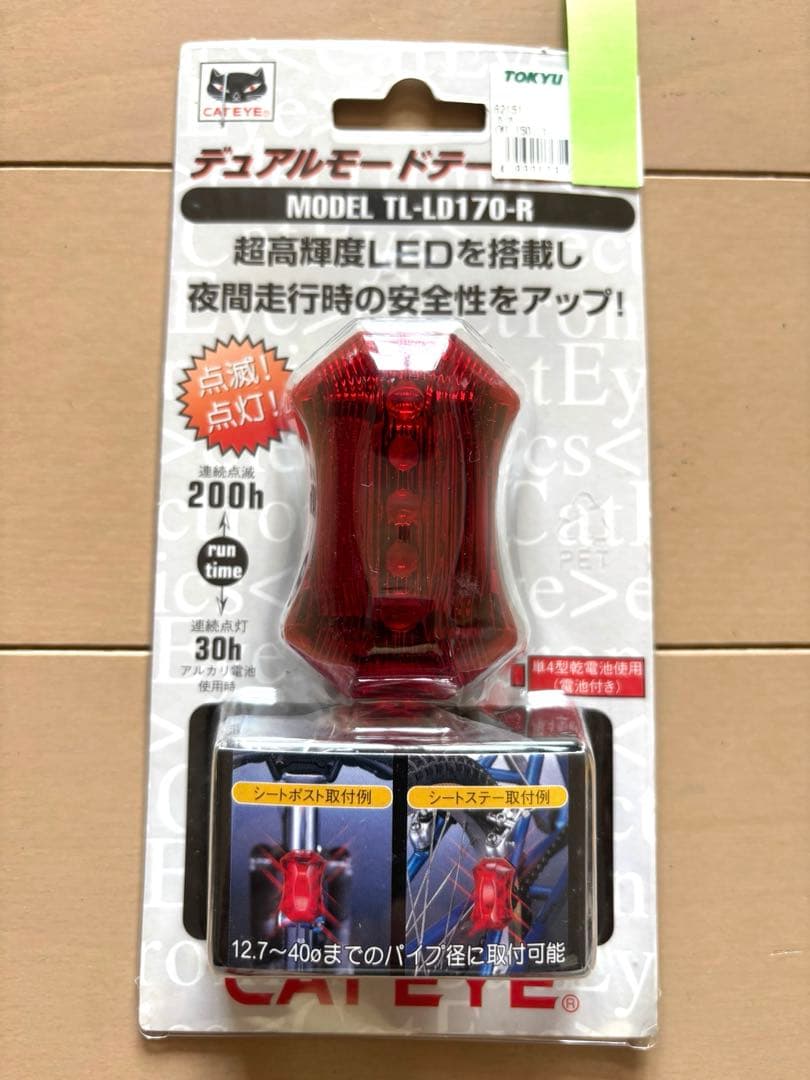 たぁくん GIANT ジャイアント CRS-2 未使用