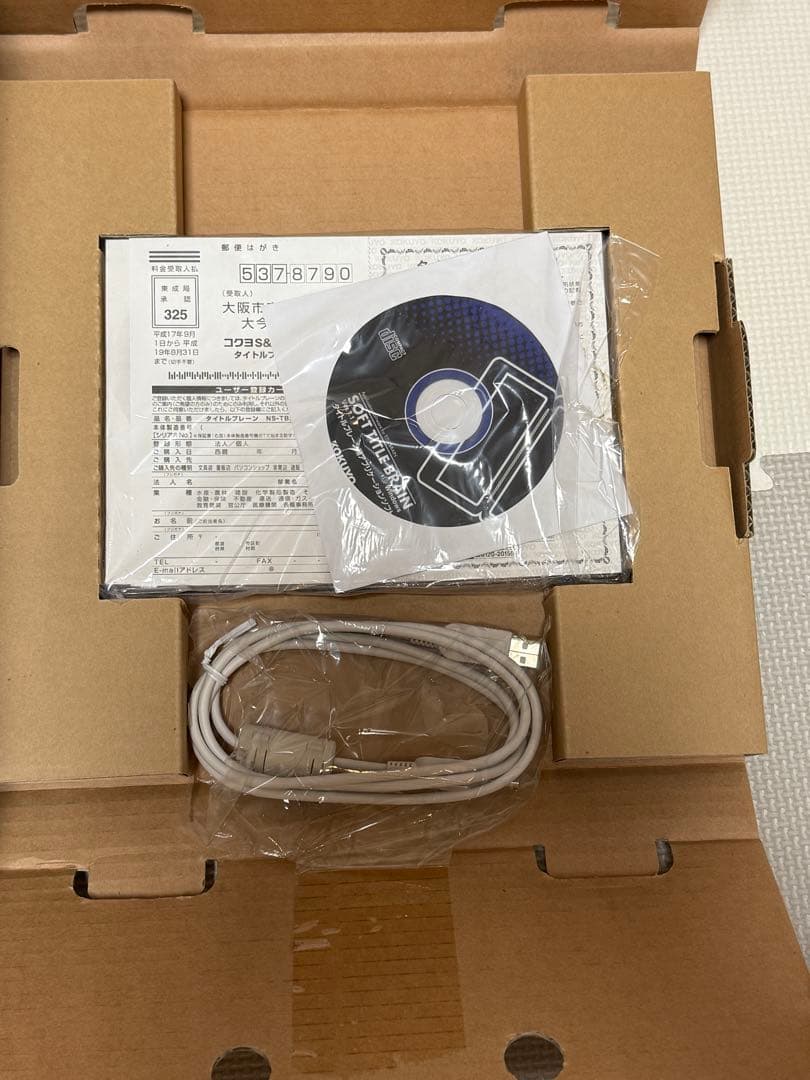 【美品】【お買い得】KOKUYO NS-TB2N タイトルブレーン2