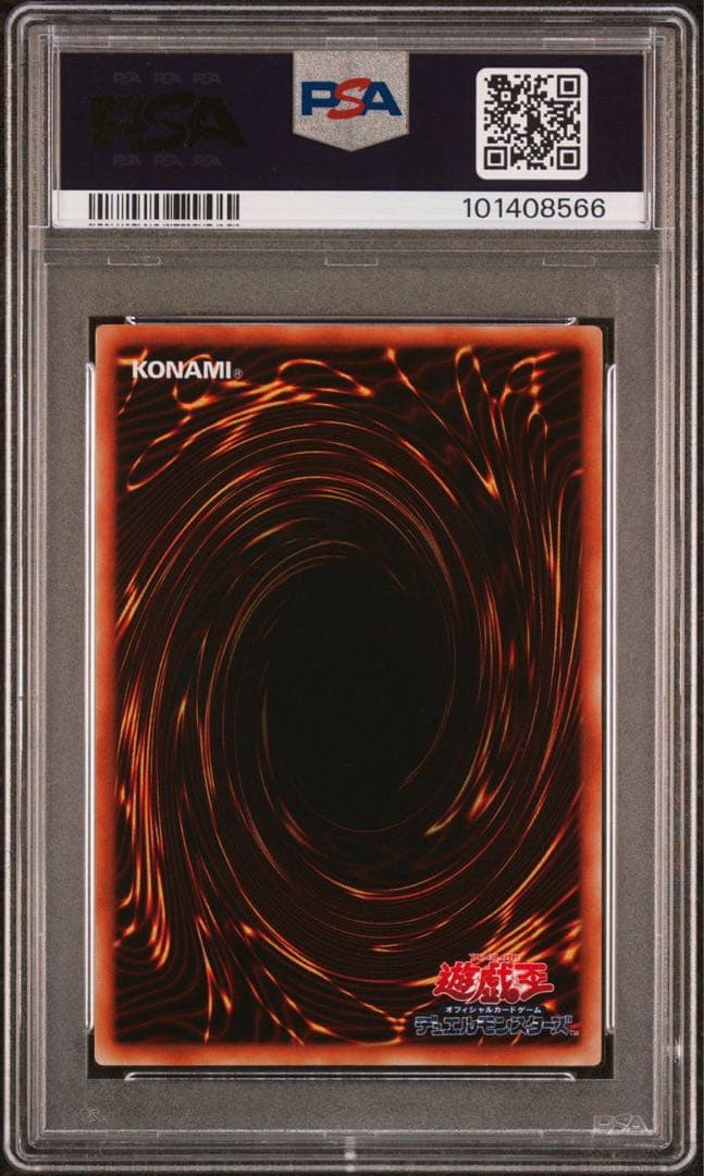 【 鑑定品 PSA9 】　美品　ホーリー・エルフ　初期　スーパーレア