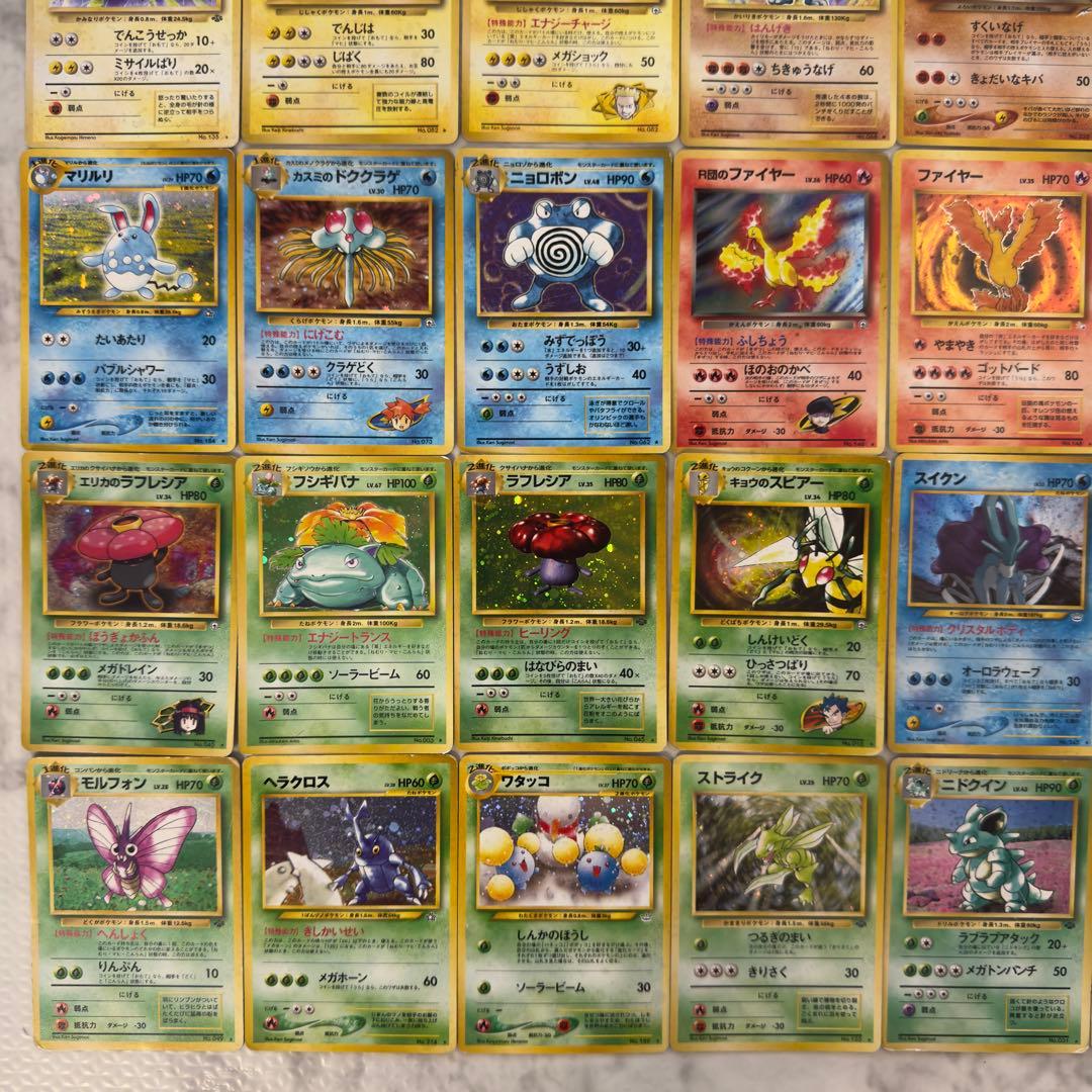 被りなし】ポケモンカード 旧裏 キラ 60枚 まとめ売り - メルカリ