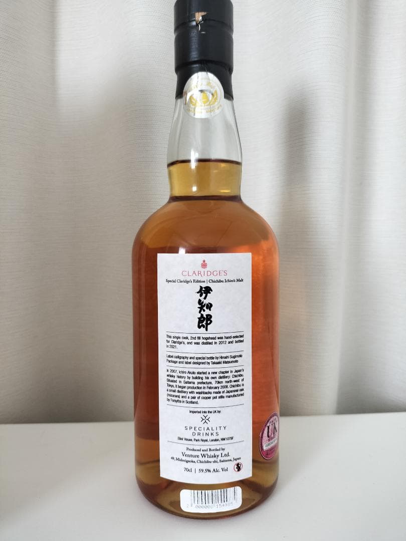 イチローズモルト秩父モルトドリームカスク10年熟成