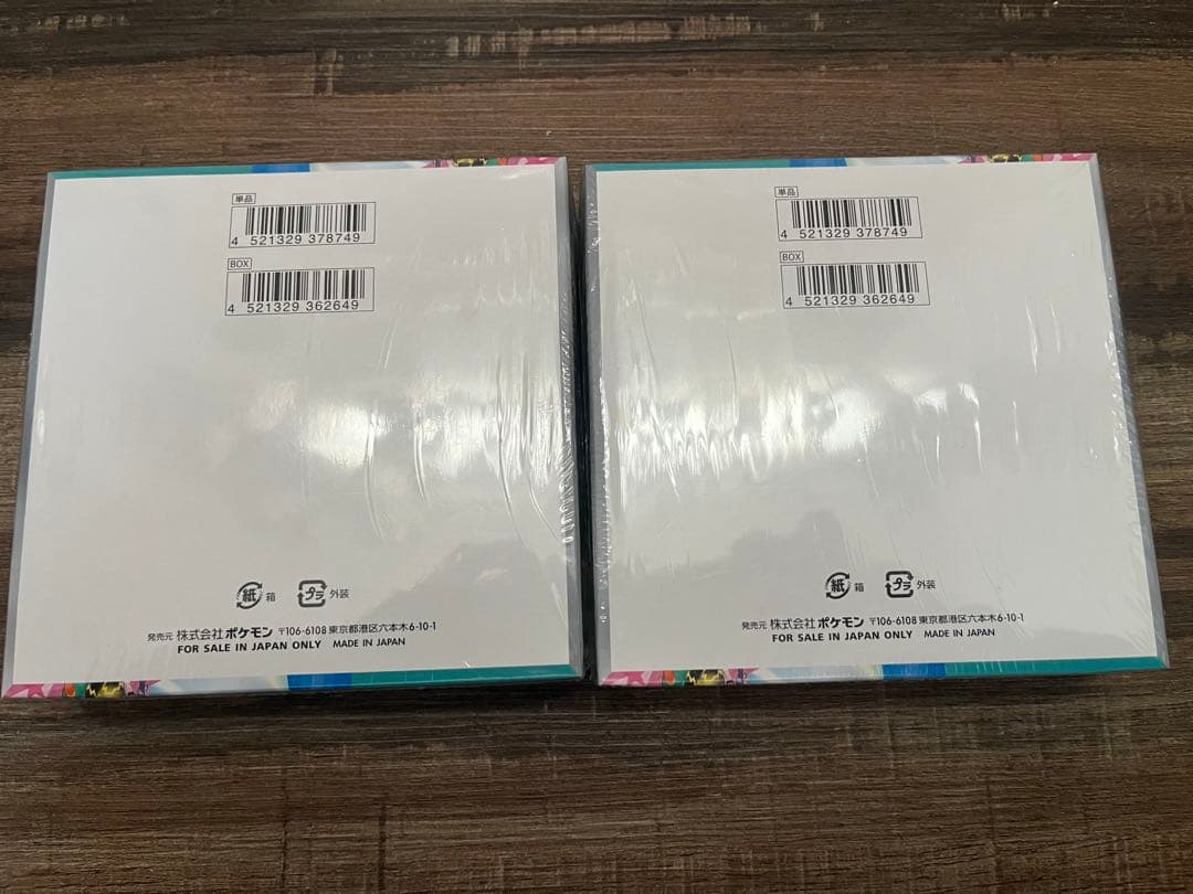 【新品未開封シュリンク付き】バトルパートナーズ box 2BOX ポケモンカード