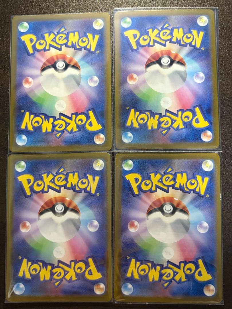 マスタボールミラー　イーブイ進化セット+ブイズCHRセット