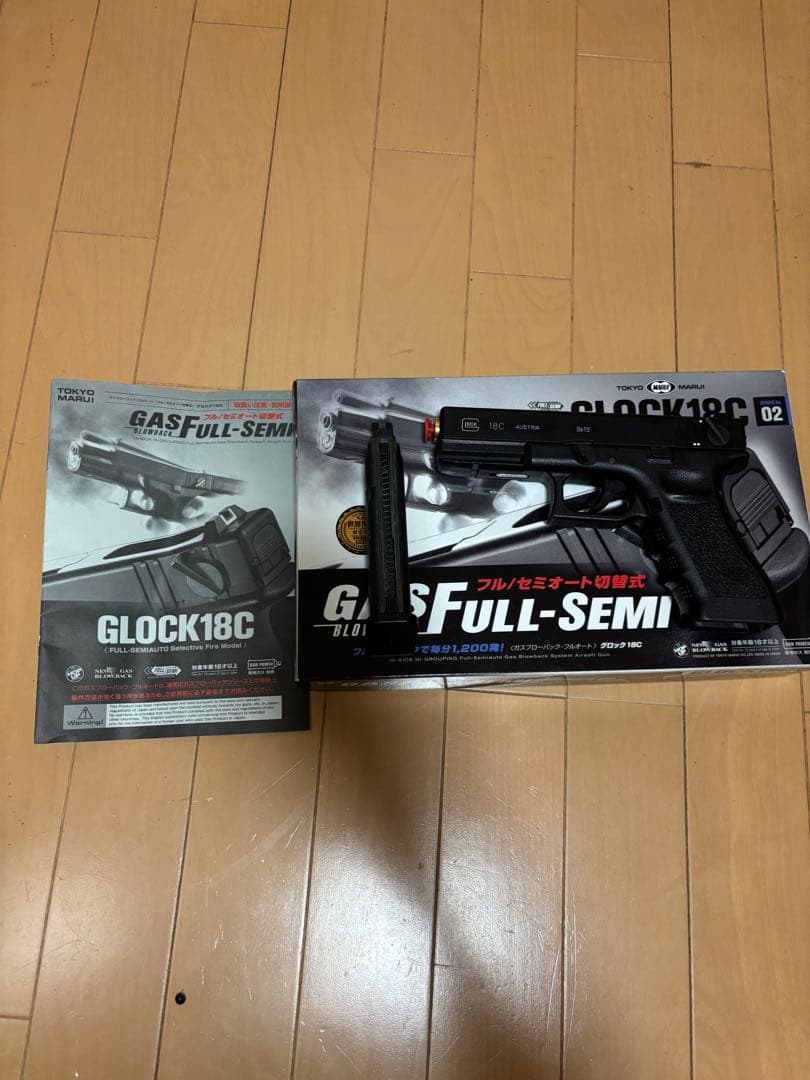 【東京マルイ】GLOCK18C ガスブロセット　BB弾、ボトル付き