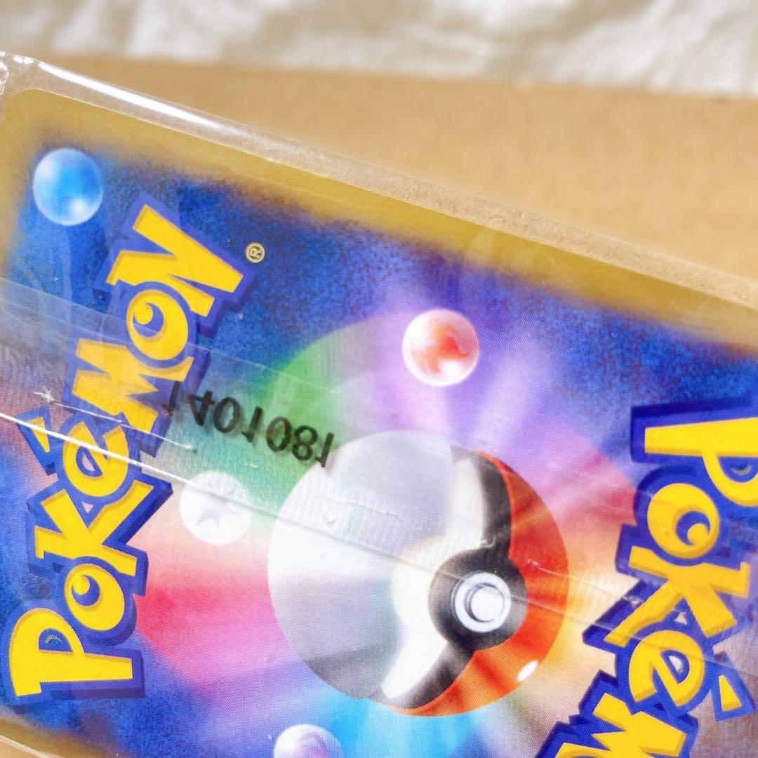 ポケモンカード リザードンEX プロモカード コロコロ 新品 未開封 未使用品