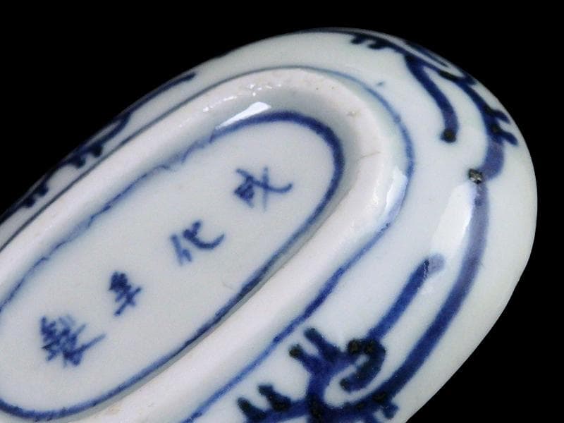 古伊万里　染付　蛸唐草の図　楕円豆皿　珍品　E498AS-CTw