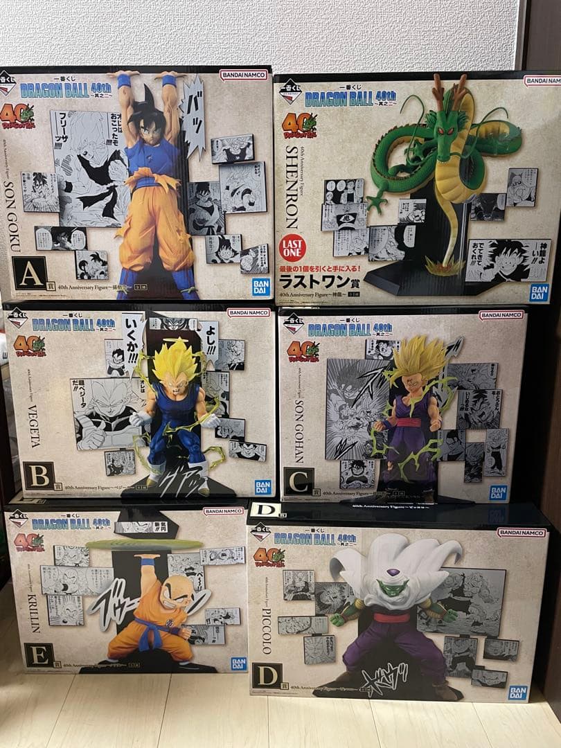 一番くじ　ドラゴンボール　40th其の二　全種コンプリートセット　78点セット