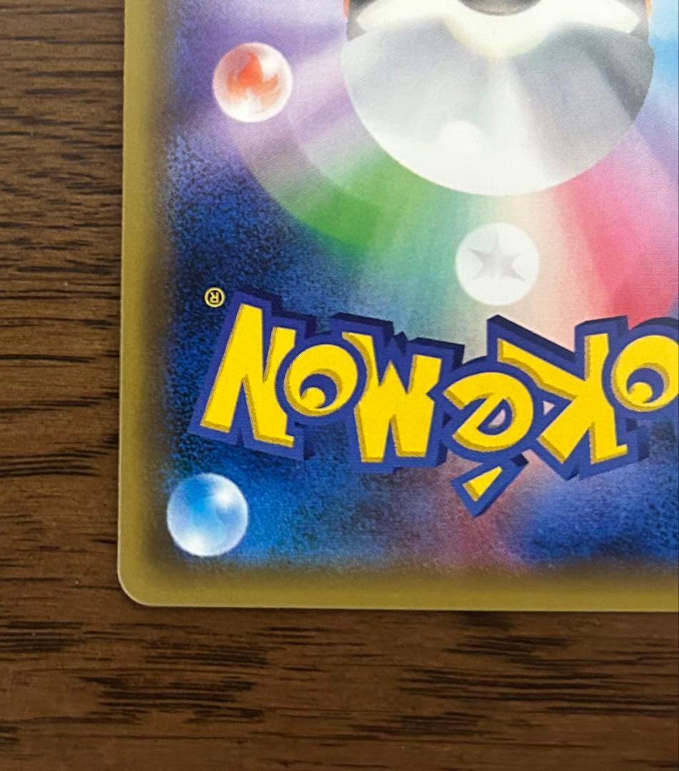 ジムバッジ（エリカ） プロモ ホロ