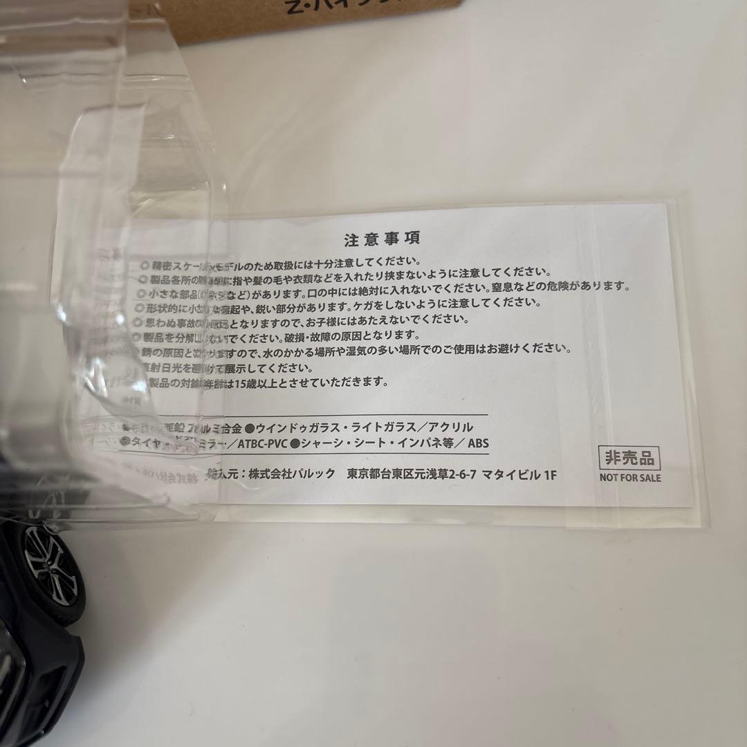 トヨタ 新型RAV4 ミニカー カラーサンプル ダークブルーマイカ【非売品】