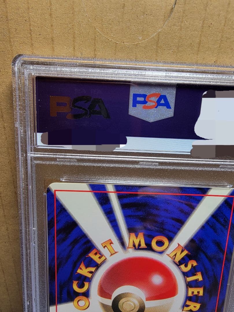 【PSA9 ウェンディ】 ポケモンカード 旧裏 初版 マークなし