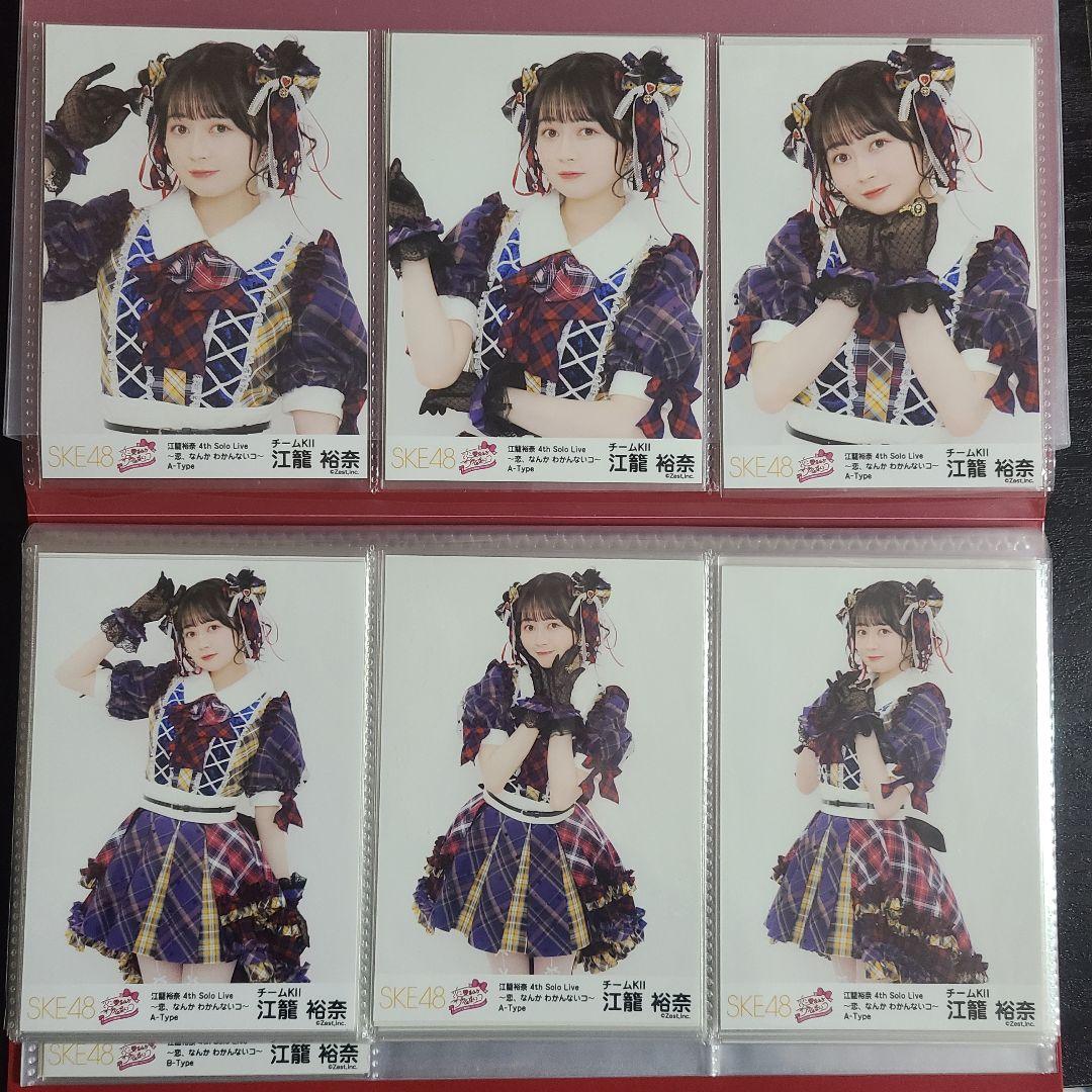 おもち様確認用　江籠さんその2