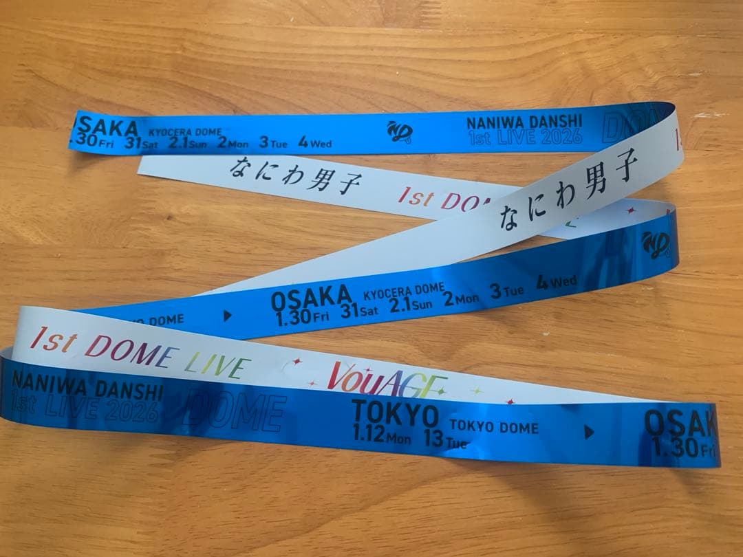 なにわ男子 1st DOME LIVE 'VoyAGE' 藤原丈一郎 青銀テープ - メルカリ