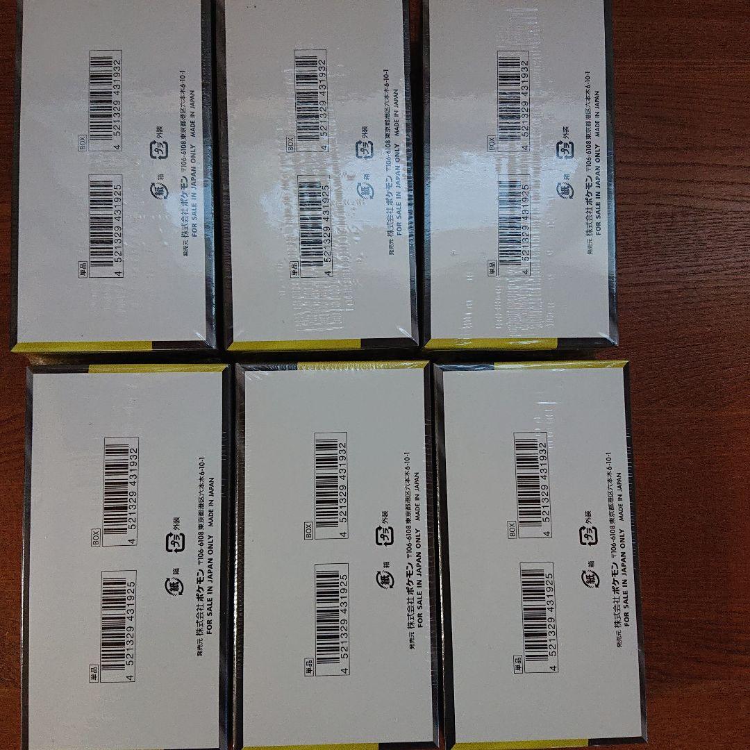 ポケモンカード MEGAドリームEX 新品未開封シュリンク付き 6BOX