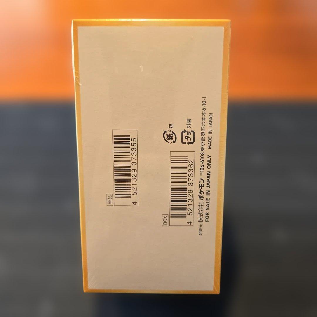 g*a様 【新品未開封】VSTARユニバース シュリンク付きBOX