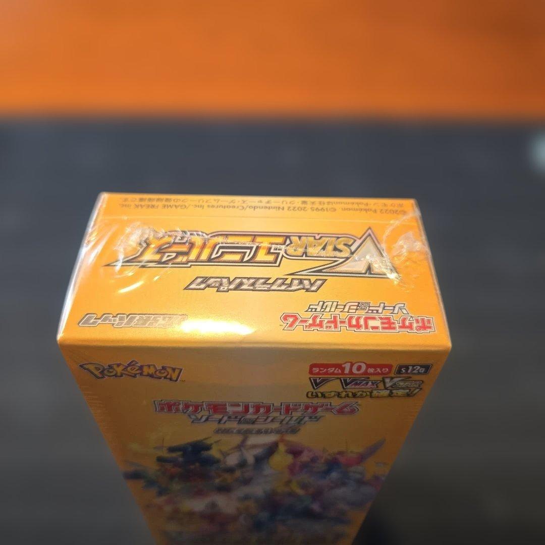 g*a様 【新品未開封】VSTARユニバース シュリンク付きBOX