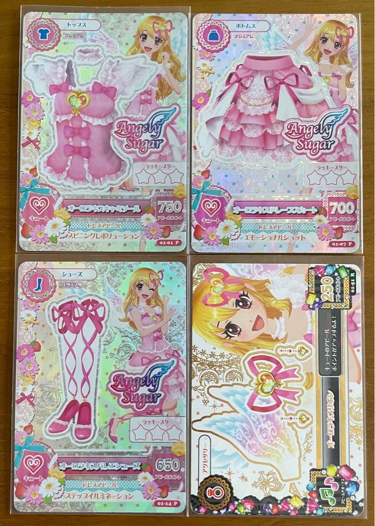 アイカツカード初期オーロラキスコーデ排出版 アイカツ オーロラキス