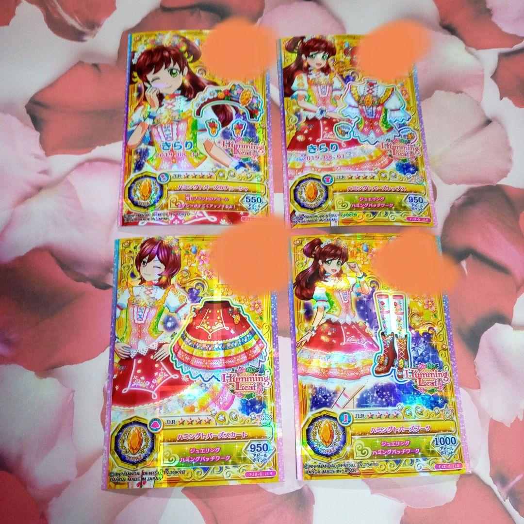 ハミングトパーズコーデ - メルカリ