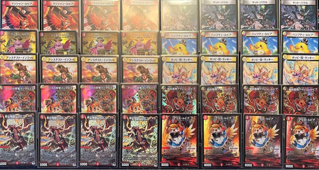 デュエルマスターズ デイガファイアーバードデッキおまけ付き