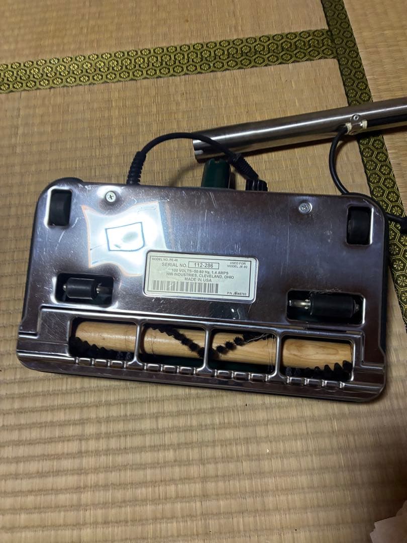 アメリカンホーム 業務用掃除機 プリンセスエメラルド