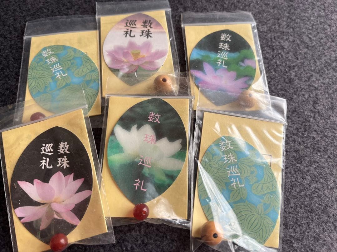 関西☆数珠巡礼数珠玉京都つげ×7赤メノウ×6 ばら売り可