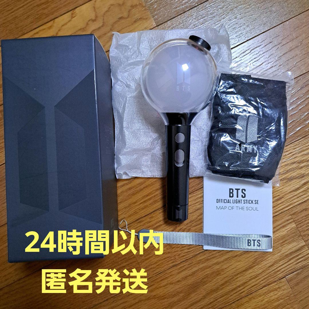 bts ペンライト アミボム ver.4 公式商品 (トレカ無し) - メルカリ