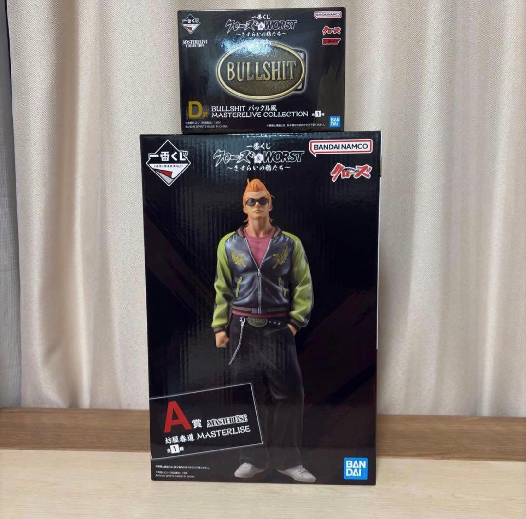 クローズ&WORST 一番くじ A賞 坊屋春道 フィギュア D賞 - メルカリ